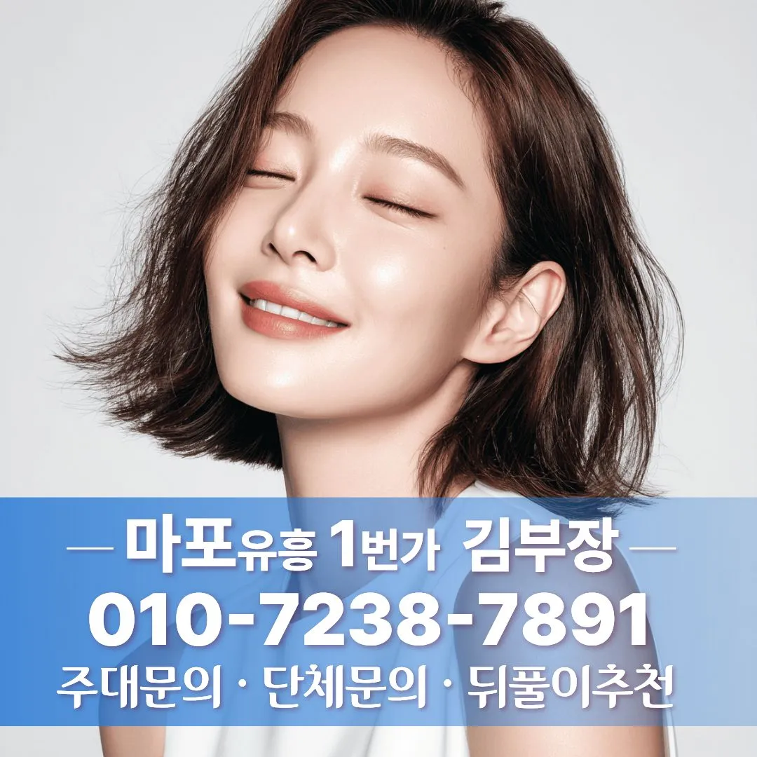 홍대셔츠룸