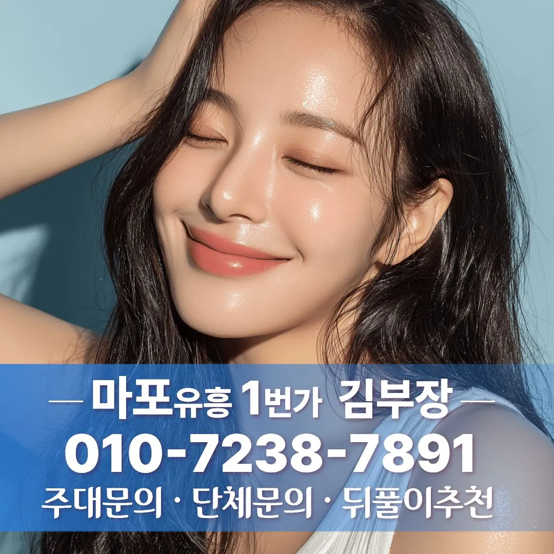홍대쓰리노