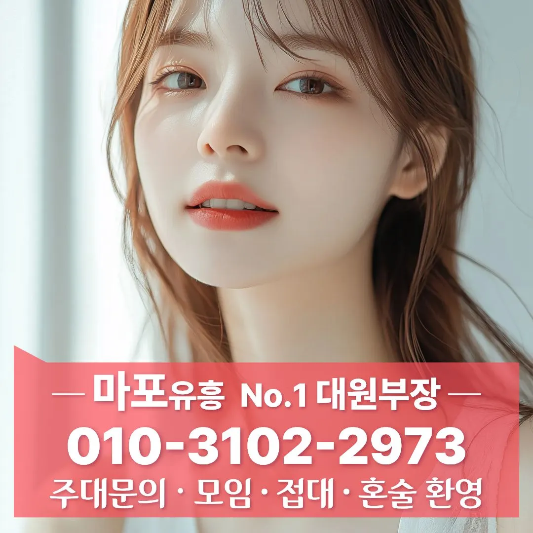 합정호빠
