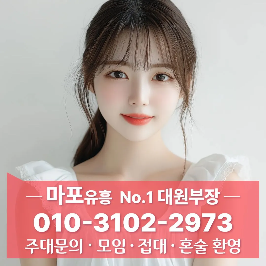 공덕셔츠룸