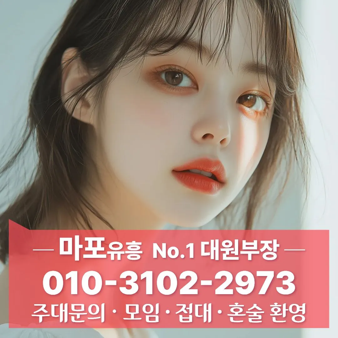 합정퍼블릭