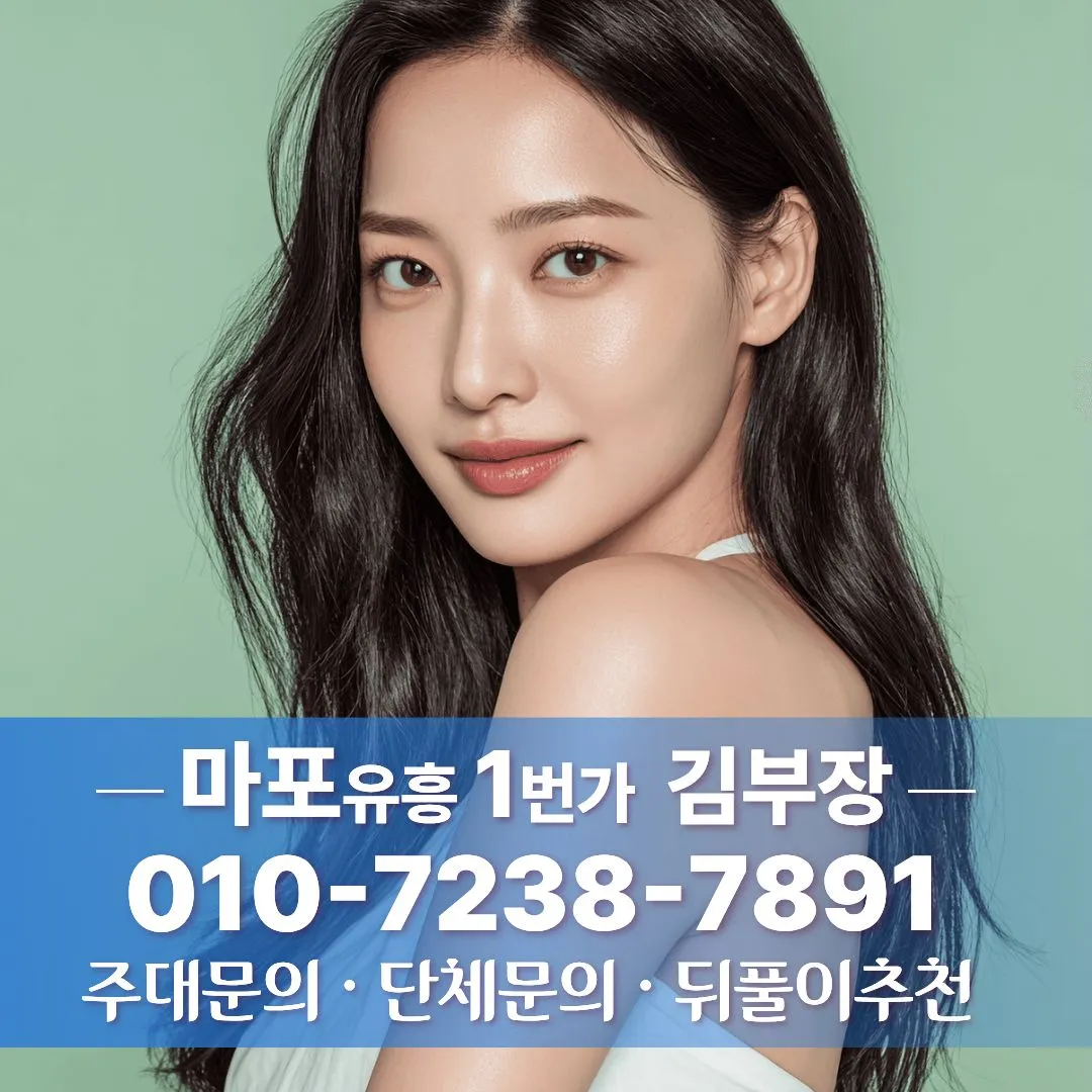 공덕노래방