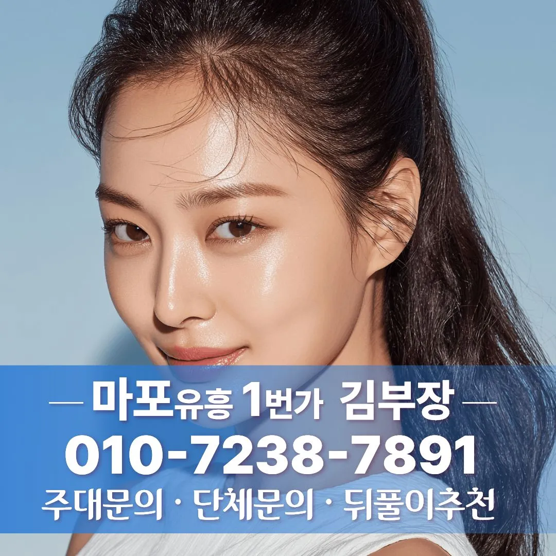 합정풀싸롱